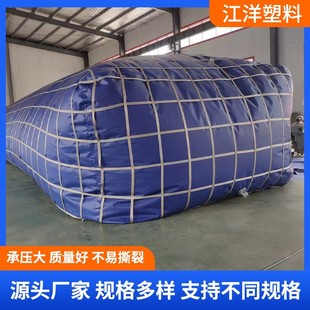 Transportation Transfer Water Storage Bag, Agricultural Drought-Resistant Construction Site Emergency Water Reservoir, Soft Bridge Pre-Compression Water Bag, Drought Emergency