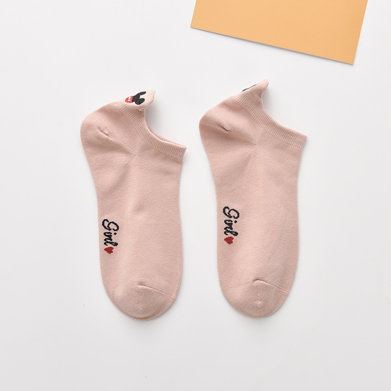 자수 색상 블록 미키 핑크