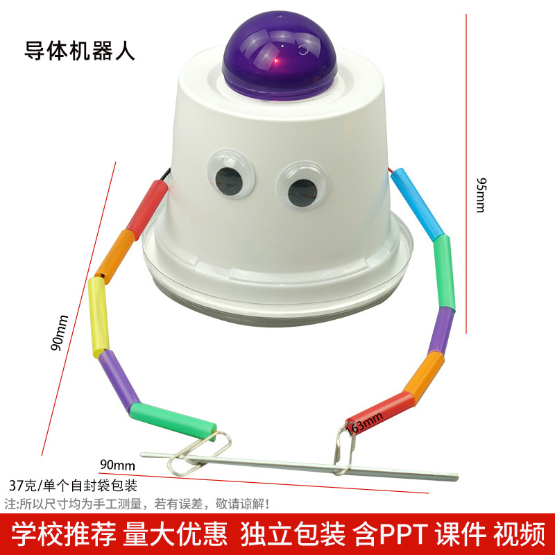 Los niños de Ciencia y Tecnología pequeña producción material didáctico kindergarten hecho a mano DIY experimento científico estudiante regalo juguetes al por mayor