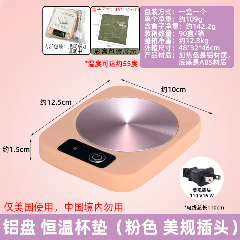 Guangkai temperatura constante Montaña Rusa cálida calefacción aislamiento almohadilla de temperatura constante taza caliente 55 grados taza de temperatura constante calentador de leche caliente