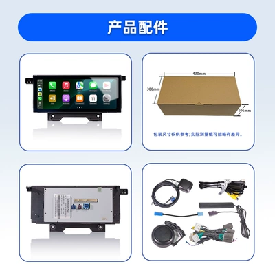 Large Screen Carplay – DVD Navigation
