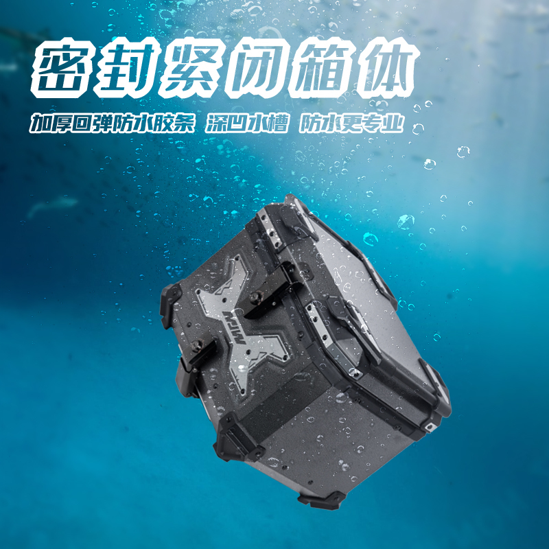 Suitable for Motorcycle Trunk Aluminum Alloy Tail Box Uy125 Pedal Uhr150 Large Capacity Battery Car Calf Electric