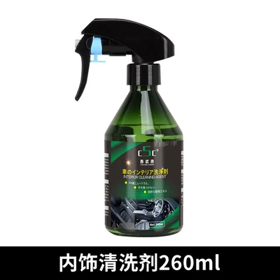 Direct Sales of Automotive Supplies, Cleaning/curing agent