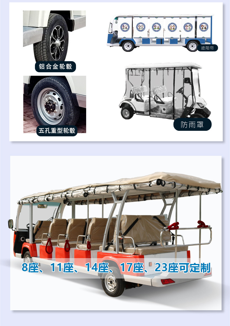 Electric Sightseeing Car, Four-Wheeled Vehicle for Tourist Areas, Hotel Reception, Real Estate Tours, Property Viewing, Park Shuttle, Factory Tour, and Sightseeing Vehicle