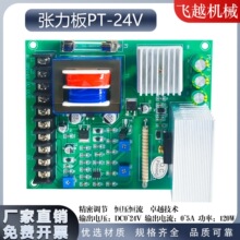 ������AC28VPT-24V�����ܴŷۏ����������D���C�g���C�������ư�