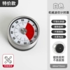 Special price - white - no battery required (recommended flagship model)