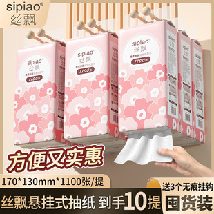 �z�h�����H�w�Ғ�鼈 ����1100�� 10���ͥ�����b�鼈�����l����