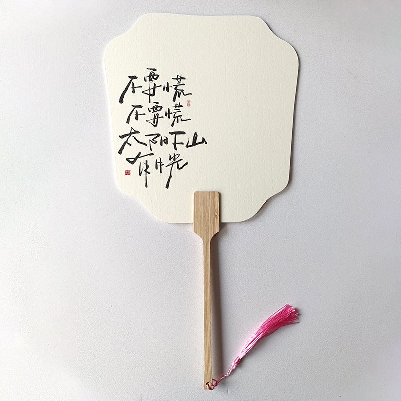 Nuevo abanico de grupo en blanco al por mayor para puestos escénicos, abanico de pintura, abanico de pintura pintada a mano de bricolaje, abanico de grupo de papel de arroz de caligrafía de estilo chino