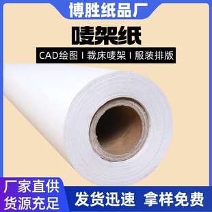 �O�ܼ���漈 ���bcad�L�D�x��ӡ�� 68����X�ô����b�O�ܼ�