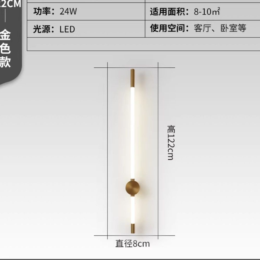 LED simple línea giratoria faro escalera dormitorio cabecera lámpara de pared de fondo cabecera lámpara de pared lámpara de sala de estar