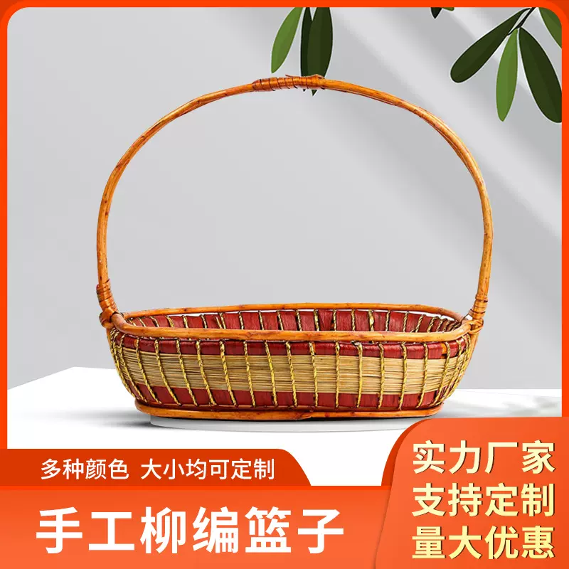 柳编花篮手提彩色藤编花篮复工风藤编水果篮手提篮厂家批发
