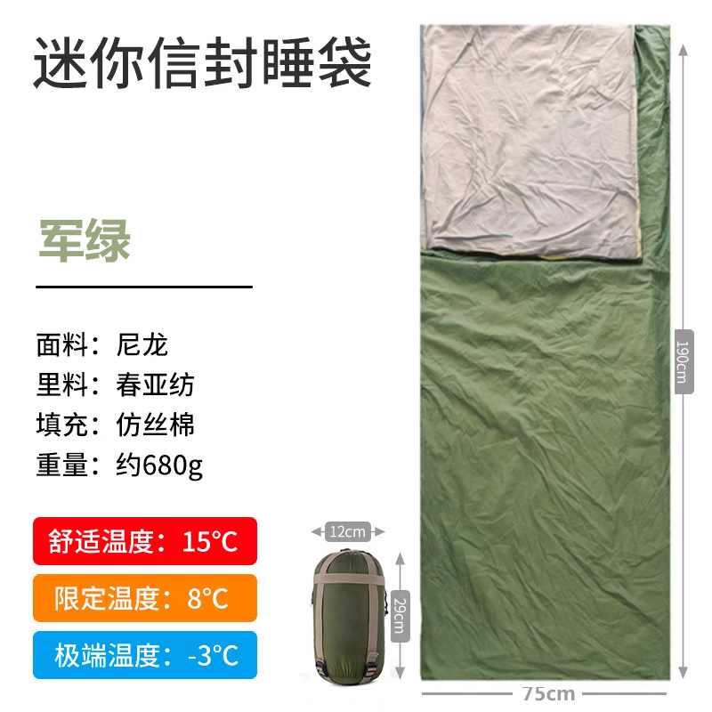 S 사이즈 밀리터리 그린 싱글 침낭