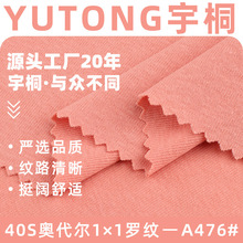 Ʒ40SW1×1_y 180GްWݼyӗl