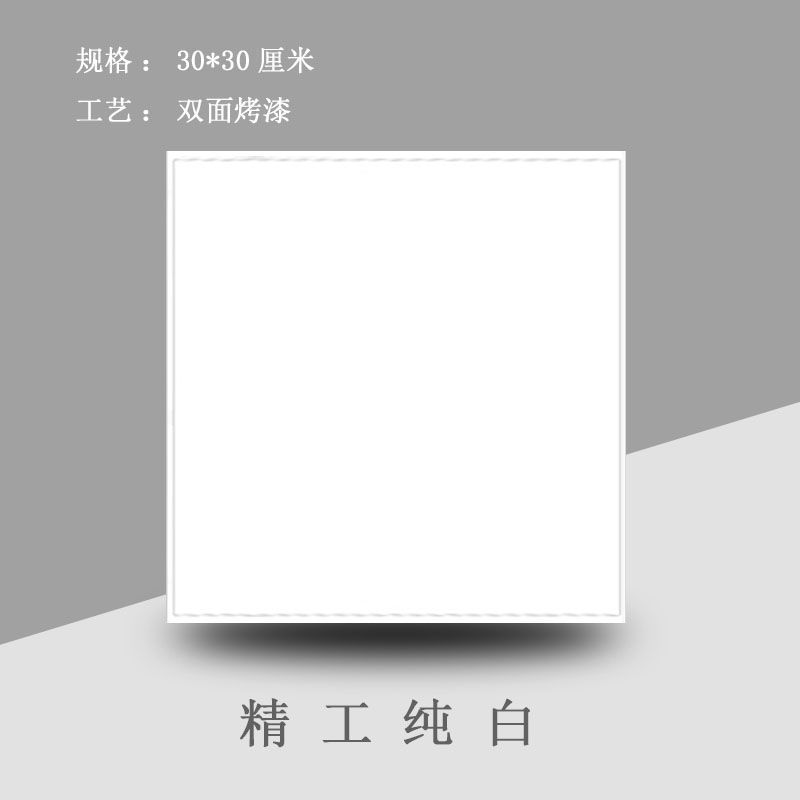 30*30 세이코 퓨어 화이트 120g