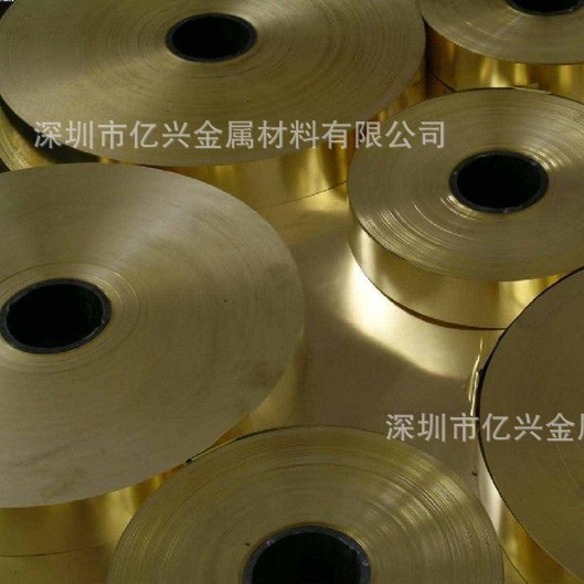 H65黄铜箔 直销优质黄铜箔 0.05mm C2700 压延铜箔 【亿兴金属】