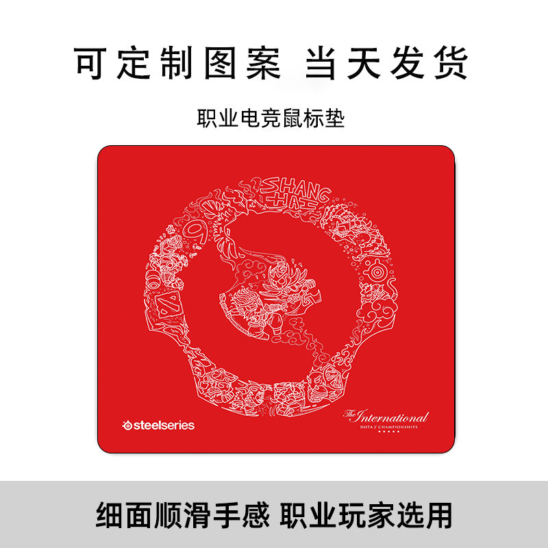 Guochao Esports Tiger Mouse Pad Chicken CSGO コンピュータノートブックキーボードゲームパッド男性 FPS デスクパッドドロップシッピング|undefined