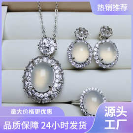 批发镀银镶嵌高冰种白玉髓吊坠蛋面荧光轻奢时尚女款玛瑙玉石挂饰