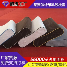 空气层;其他针织面料;枕套