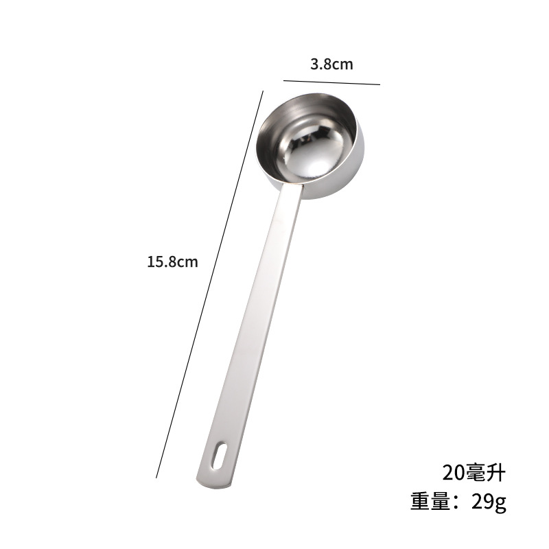 20ml 계량스푼
