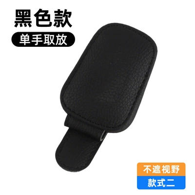 high-quality leather sun visor for | Car Glasses Clip/Bill Clip - black-long-tail-glasses-clip