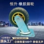 万向弹性金色橡胶脚轮