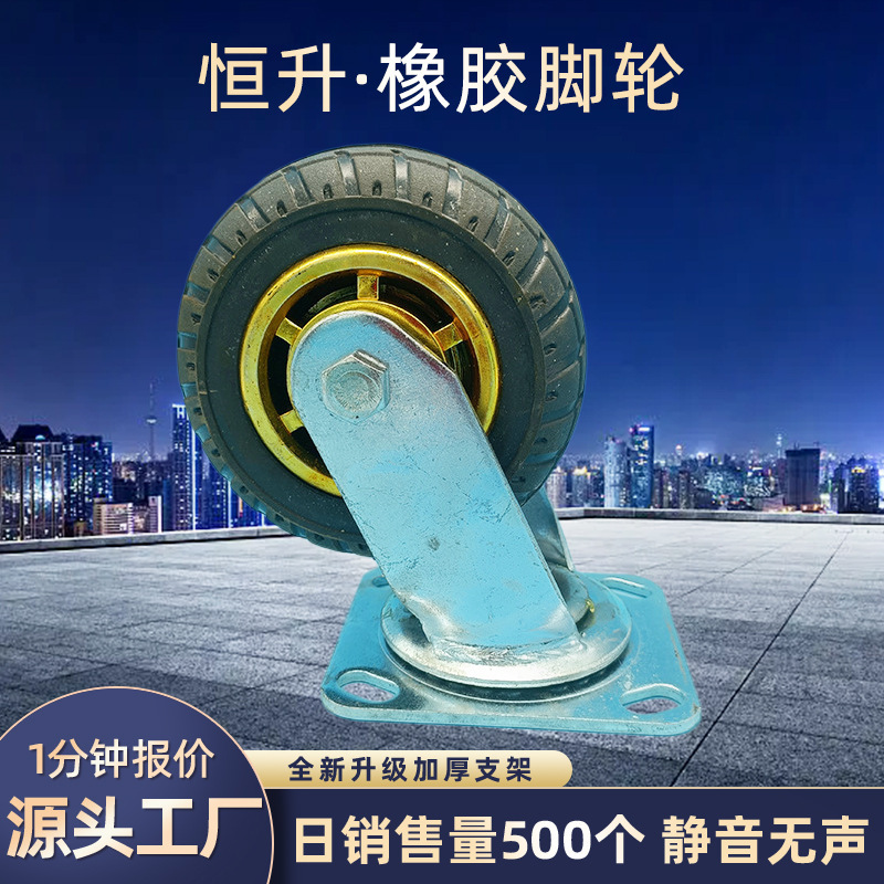 Rubber Casters 4inch 6inch Swivel Rubber Casters Elastic Rubber Rollers Gold Color 5inch Rubber Swivel Casters Rubber Casters 4inch 6inch Swivel Rubber Casters Elastic Rubber Rollers Gold Color 5inch Rubber Swivel Casters
