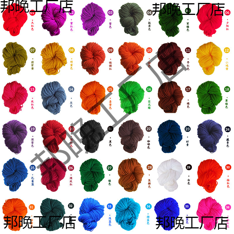 腈纶拖鞋线拖鞋毛线的毛线手编毛线鞋钢针线勾棉鞋送打毛线