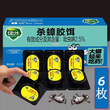 �G�~6�D�з����N���ș��ˮ���șGL07112