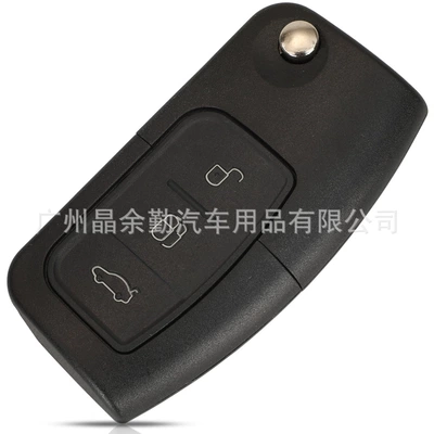3-key Ford modified folding: Car Keys
