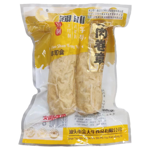 Guang Zhang Pork Roll Catering Pig's Trotter Rice Skin, Chaoshan Cuisine Frozen Ingredient Roll Zhang Handmade Pork Pie Wholesale