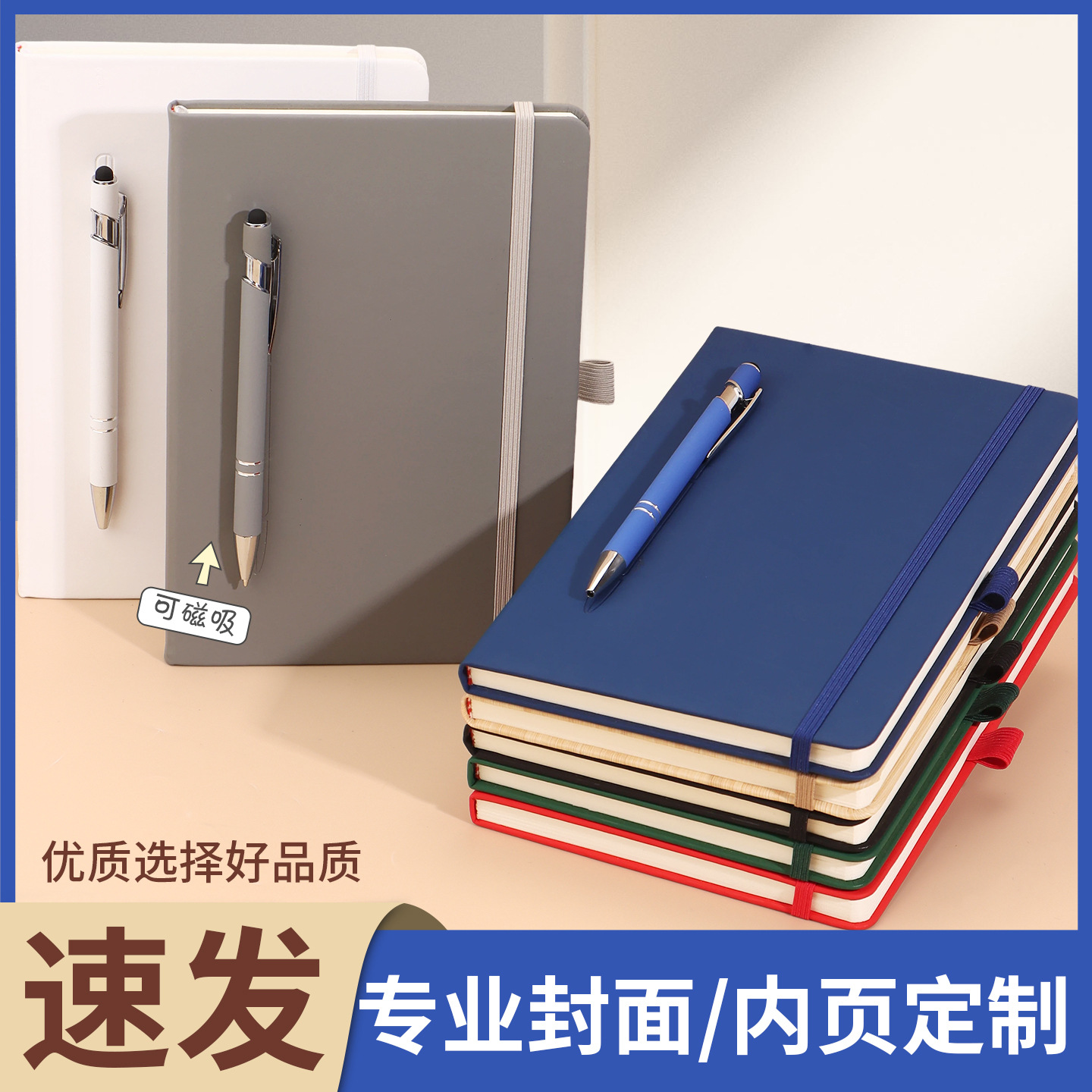 Negocios transfronterizos A5 cuaderno personalizado logotipo de alto valor de la oficina de negocios cuaderno de notas minimalista diario creativo