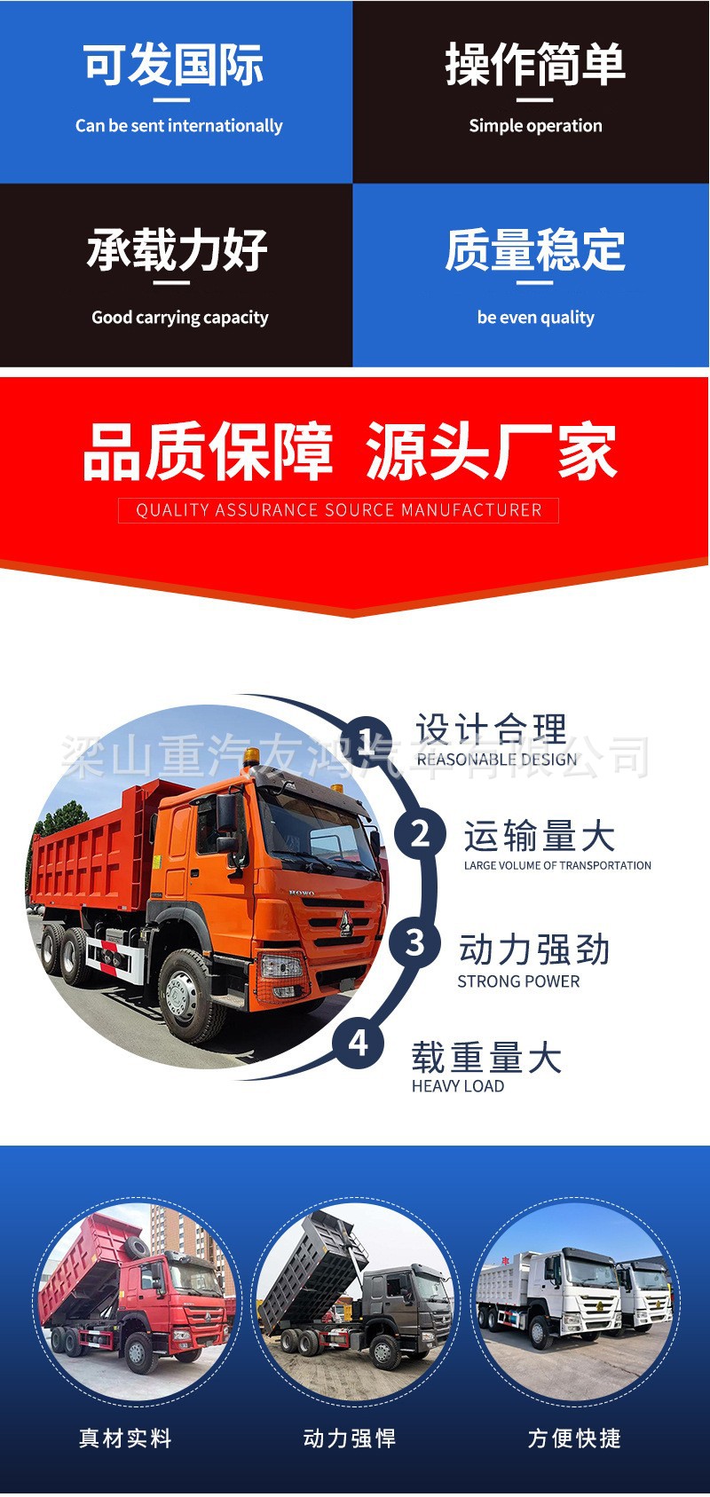 Shaanxi Automobile Delong F3000 Engineering Dump Truck 6X4 Double-Axle Rear-Dump Truck, Second-Hand, National Iii Refurbished Truck