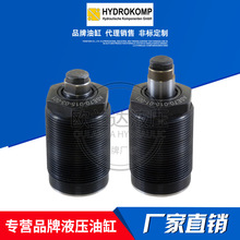 贺德科普油缸 HYDROKOMP液压缸 DS-ASE70-012-001工装螺纹支撑缸