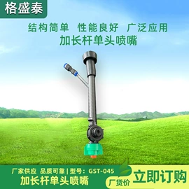 航拍无人机;锂电池;植保机械