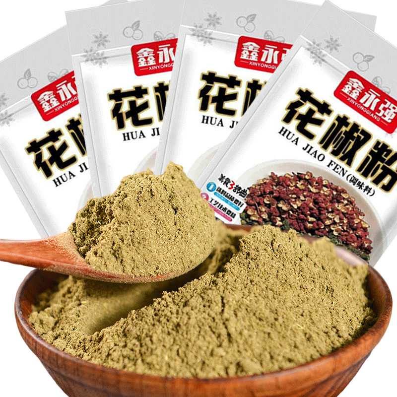 花椒粉家用干花椒面调料麻椒粉麻辣四川正宗纯小包装特产辛香料