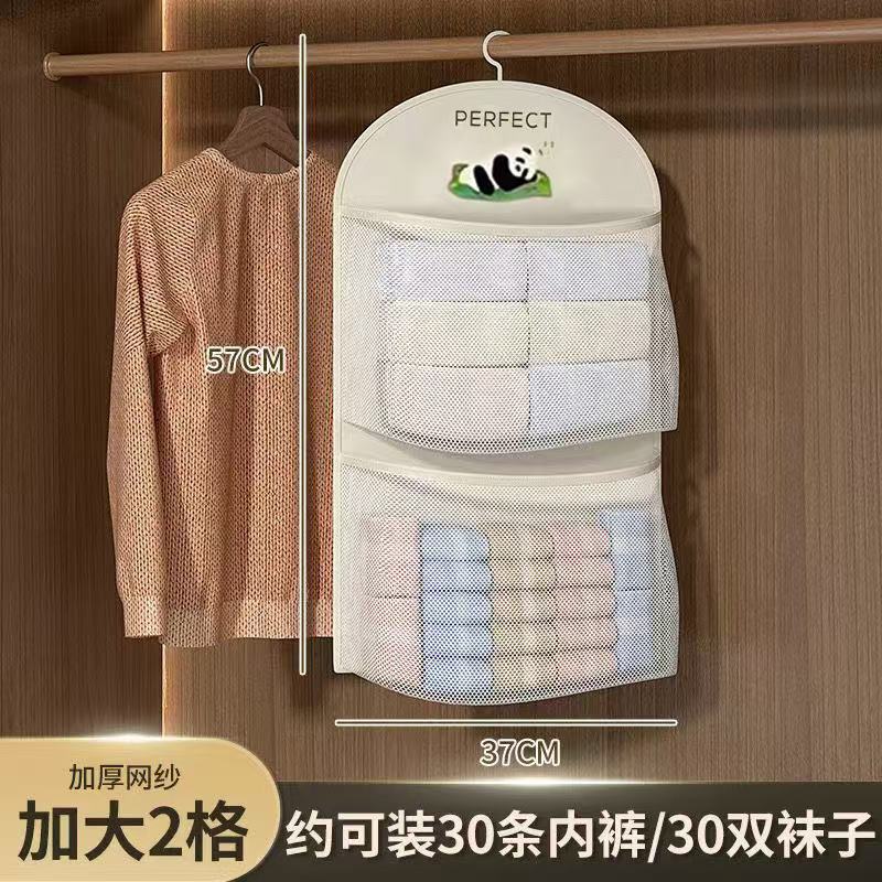 靴下収納袋、寮のワードローブ、下着、下着吊り下げメッシュバッグ、収納袋、ドア後整理収納品|undefined