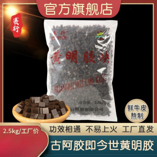 ِ���S���z2500g��ţƤ���z�����Ӱ��z��ԭ��ɽ�|���z�K