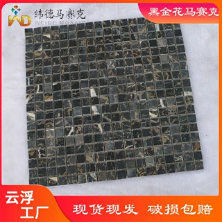 云浮工厂黑金花大理石马赛克前台岛台背景墙黑金花石材马赛克