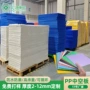 弯折广告定制韧性中空板