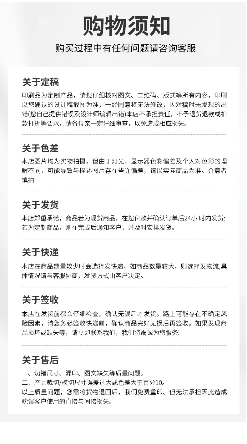 详情页(1)_20