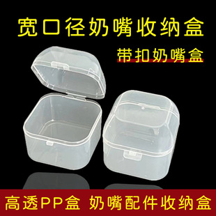 �����PP5cm����������ϰ��b�Ћ�ͯ����ʽ�ռ{��ƿ���ڱ�yʽ