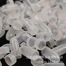 现货供应胶囊壳 带盖塑料壳 栓剂透明胶囊壳