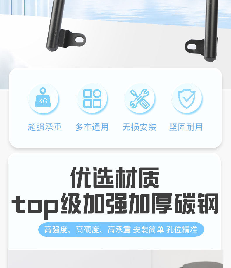 Suitable for Tailg Super Power S Cangqiong Thickened Electric Vehicle Bumper, Anti-Fall Bar, Rear Rack, Tail Rack, Delivery Rack