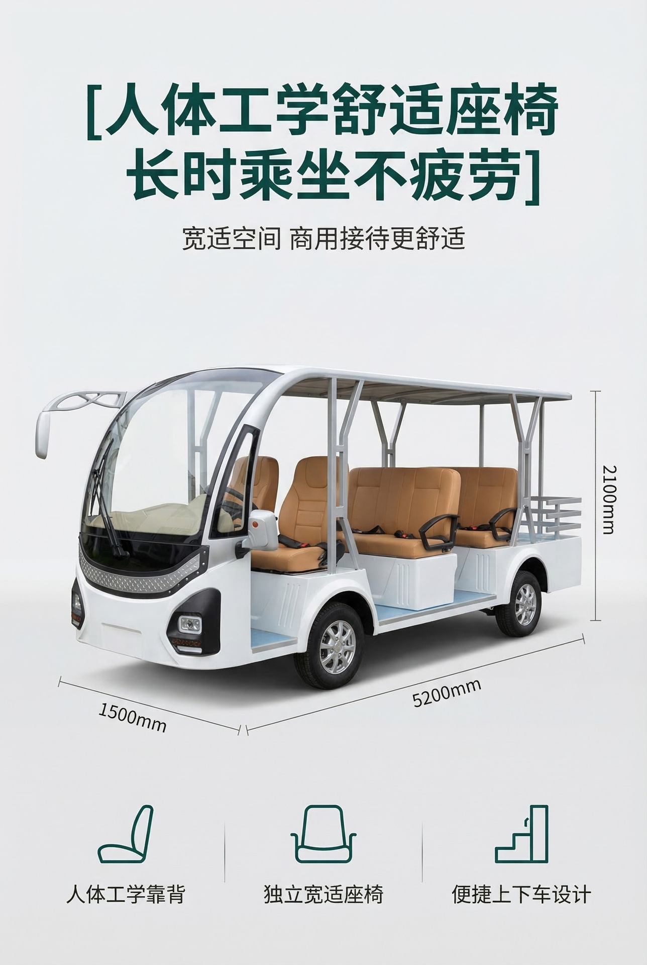 8-Seater New Electric Sightseeing Vehicle for Tourist Areas, Hotels, School Shuttles, and New Energy Sightseeing Vehicles