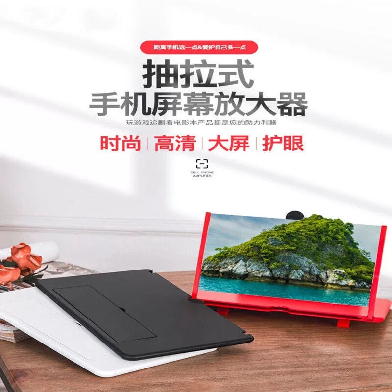 F3携帯電話デスクトップスクリーンアンプストレッチ携帯電話スタンド3dスクリーンハイビジョン携帯電話拡大鏡10インチ12インチ|undefined