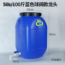 ʳƷ��ˮͰᄾưl��Ͱ���Ͻ���Ͱ�������⃦ܷˮ���̖������̫��