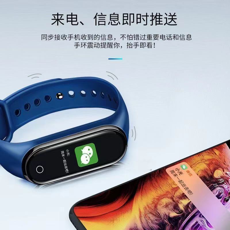 智能手环手表多规格1个装黑色粉色红色深蓝色浅蓝色大众硅胶计步|undefined