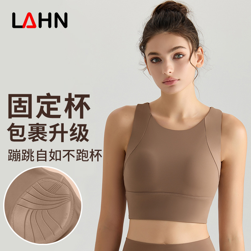 Weiman Shock-Proof Sports Bra with Integrated Fixed Cups to Prevent Sagging, Fitness Yoga Vest, Outerwear Yoga Top