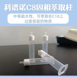 SPE小柱;层析板;硅胶