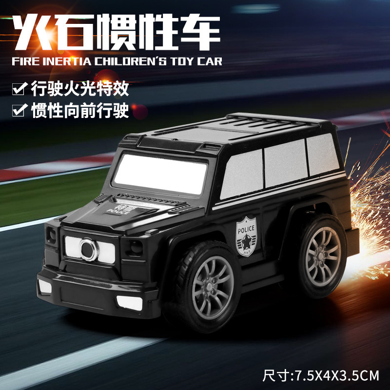 별이 있는 검은색 - 부싯돌 빛 + 관성